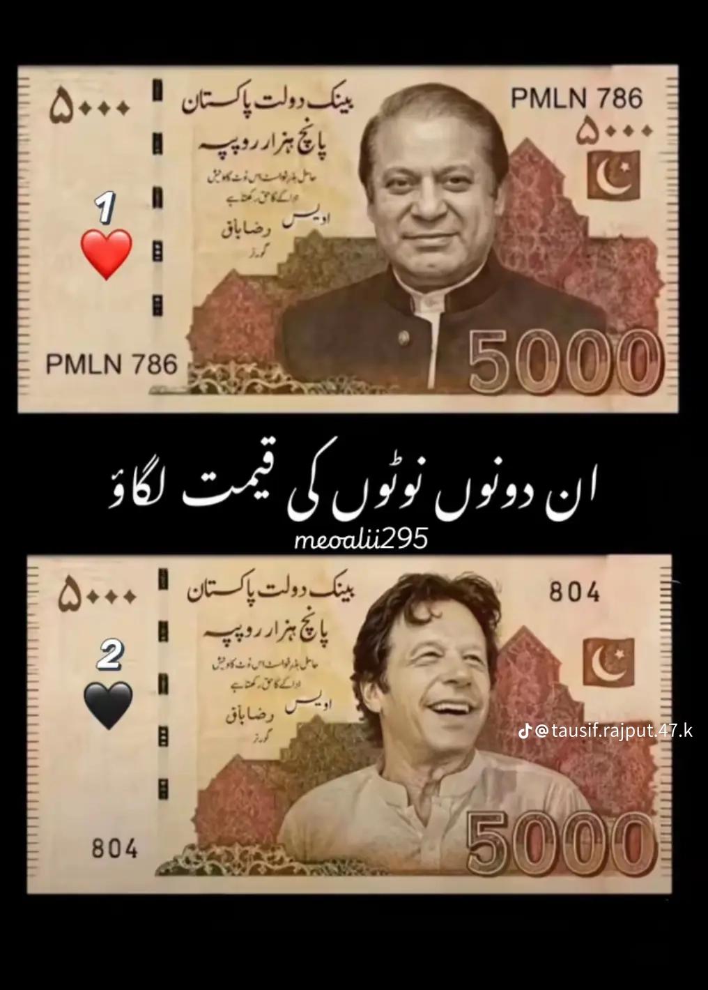 @🦅Mr Fahad 292👑 Papa
