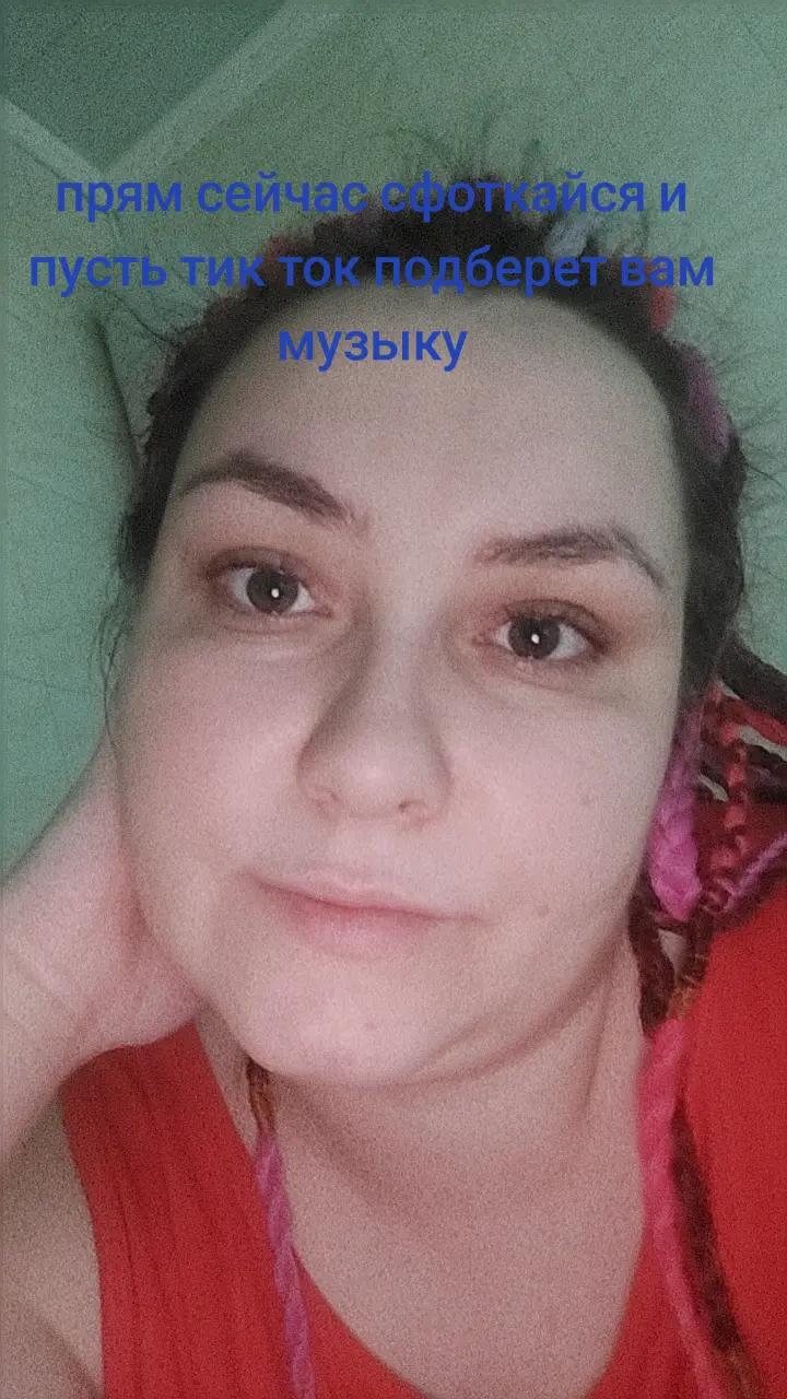 @Ведьмочка 😈
