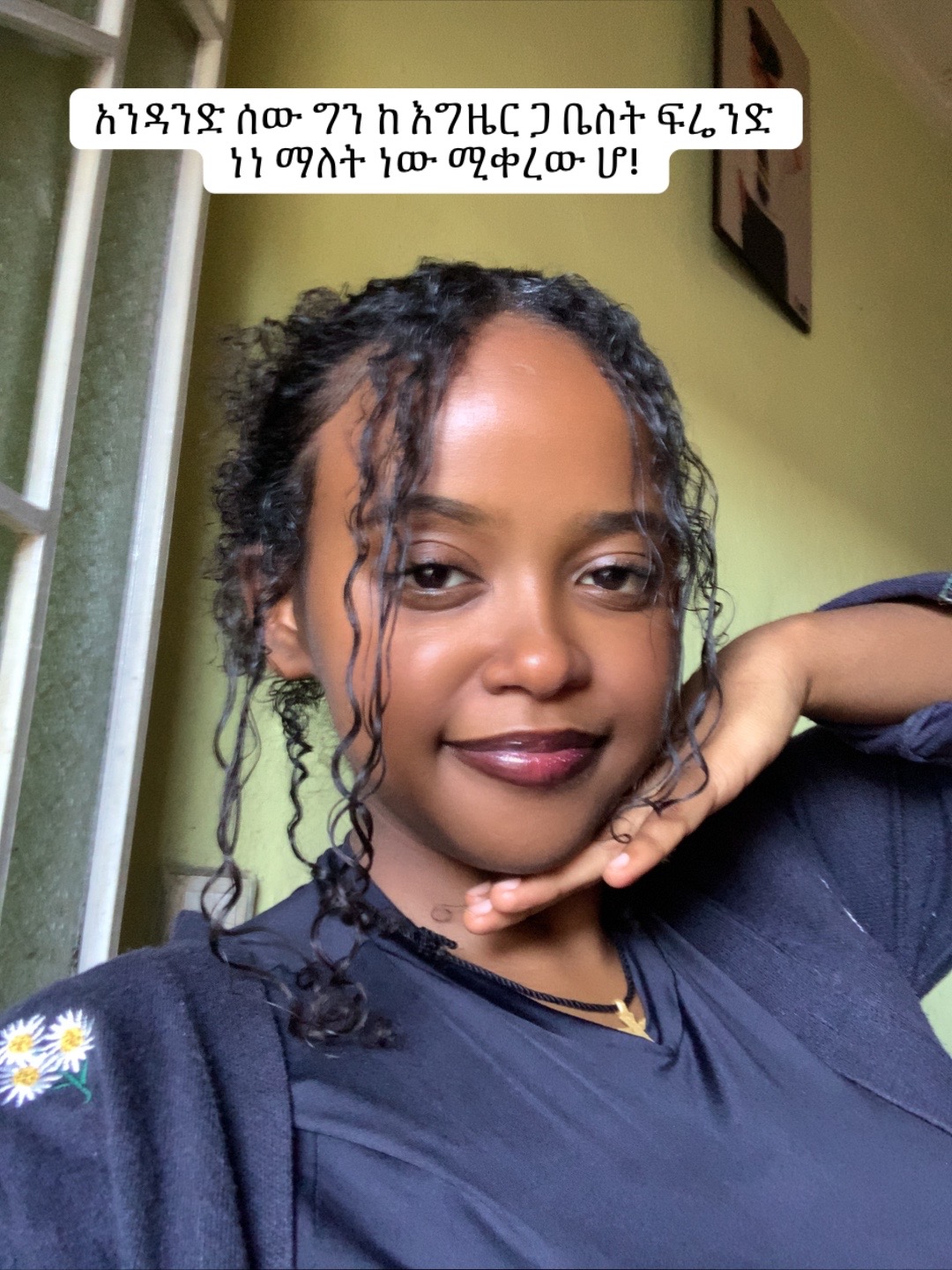 @ማህሌት
