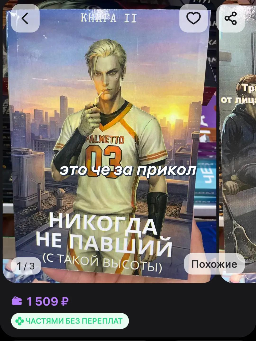 @крести