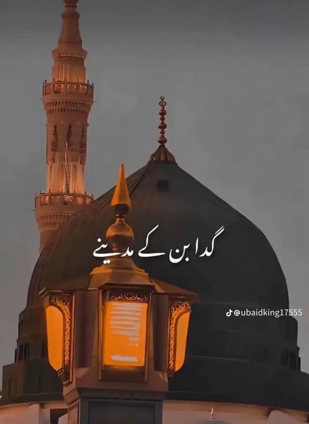 @MazharAli 333