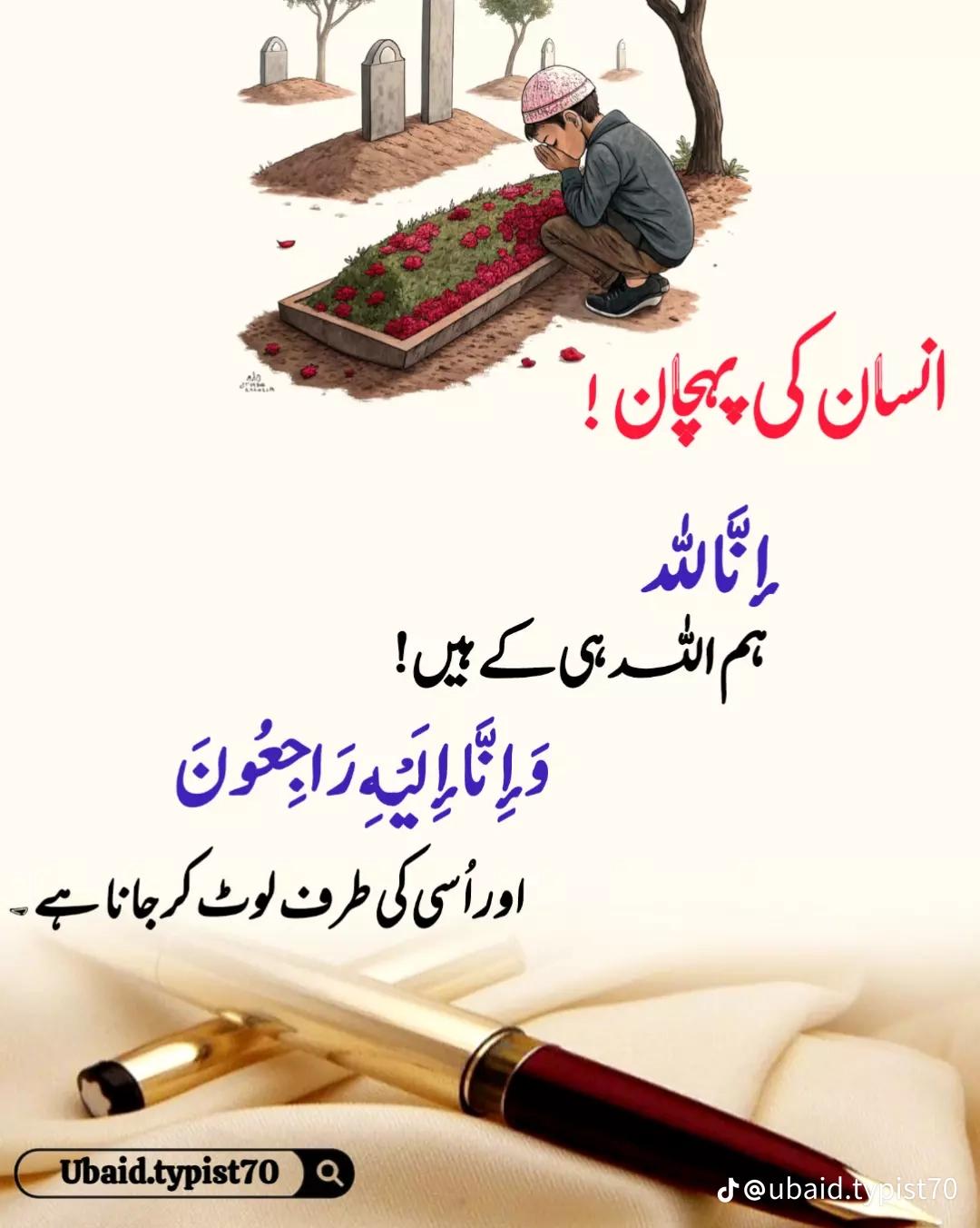 @⚔️🇵🇰 HAMZA KHATTAK 🇵🇰⚔️