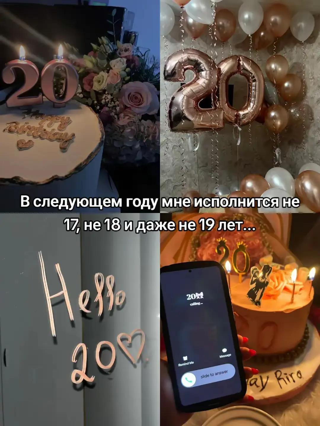 @💗Igorevna🎀