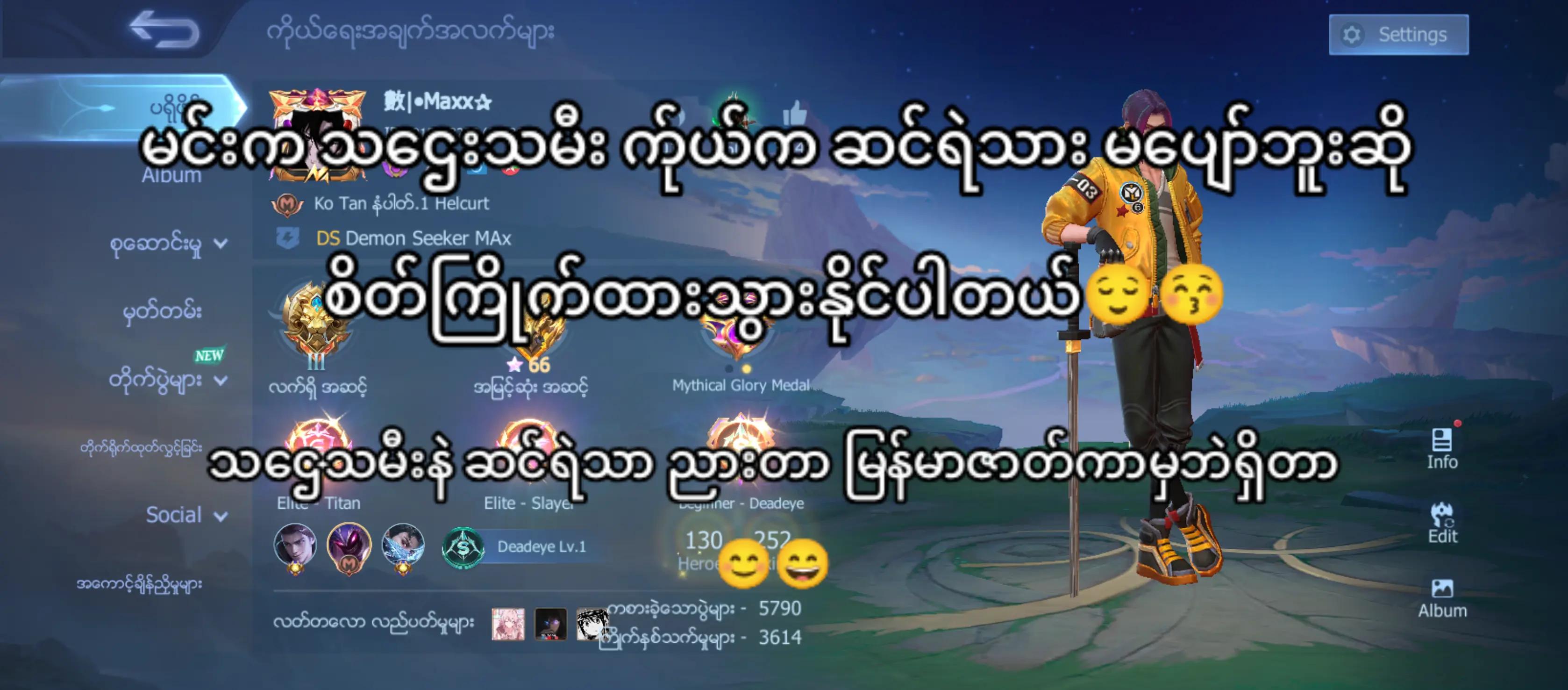 @๊งโฎโ๐6•๐ด๐ฎ ๐บ๐๐๐๐ฃ℘โโญ