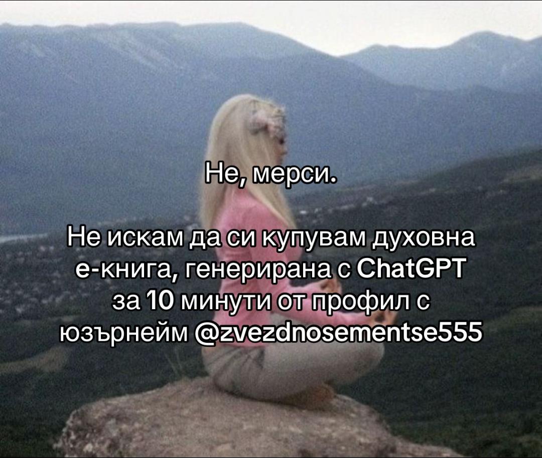 @Със-знание 🌀