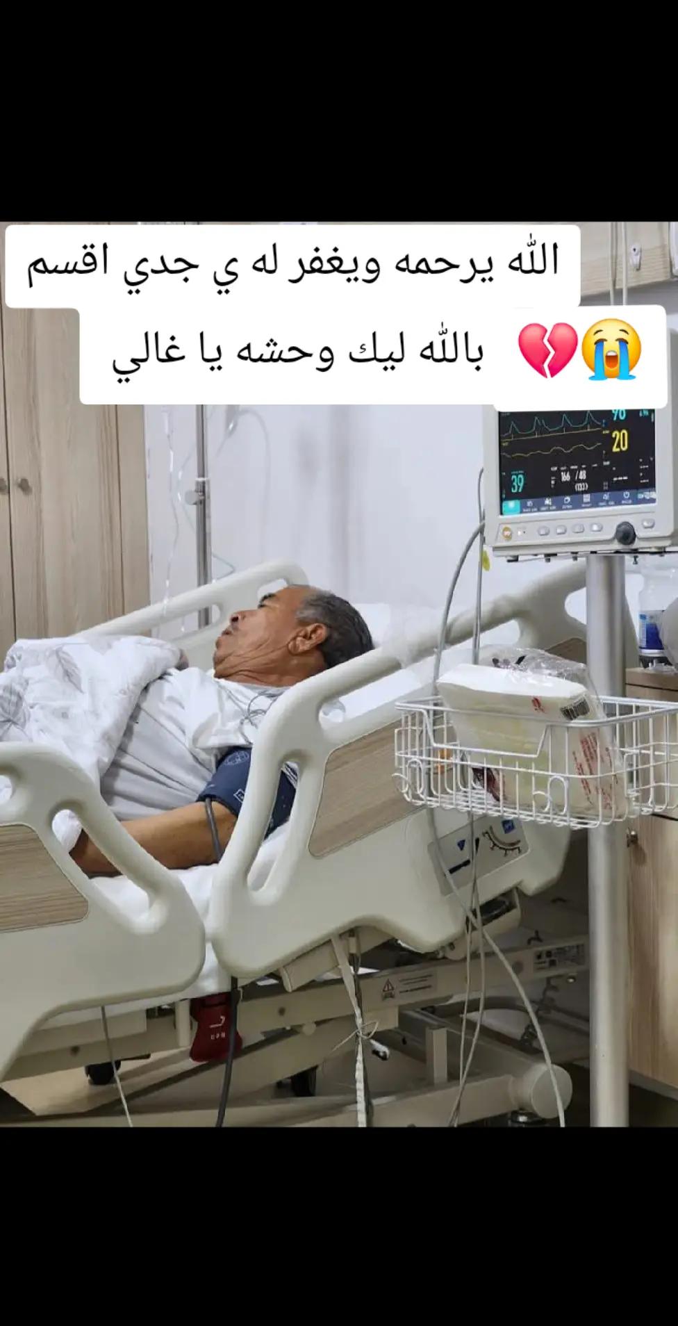@مراد سويد ❤️🔥🦅