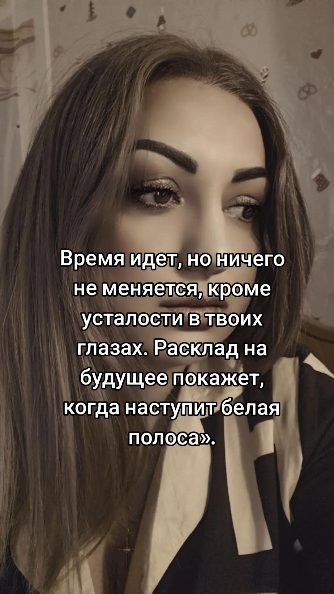 @Галина