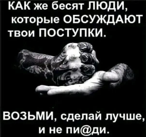 @😉😉😉НЕ ТВОЯ🔥🔥👑👑👑