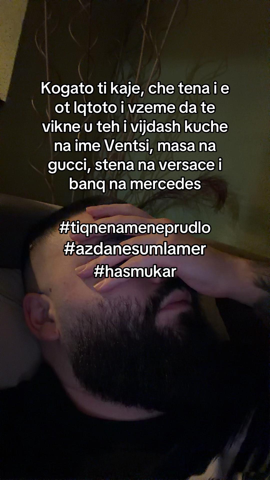 @Бялото момче
