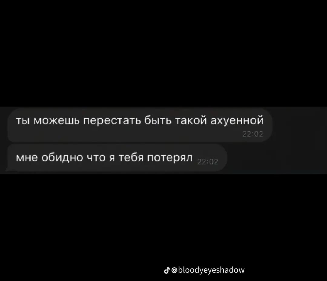 @ленаголовач