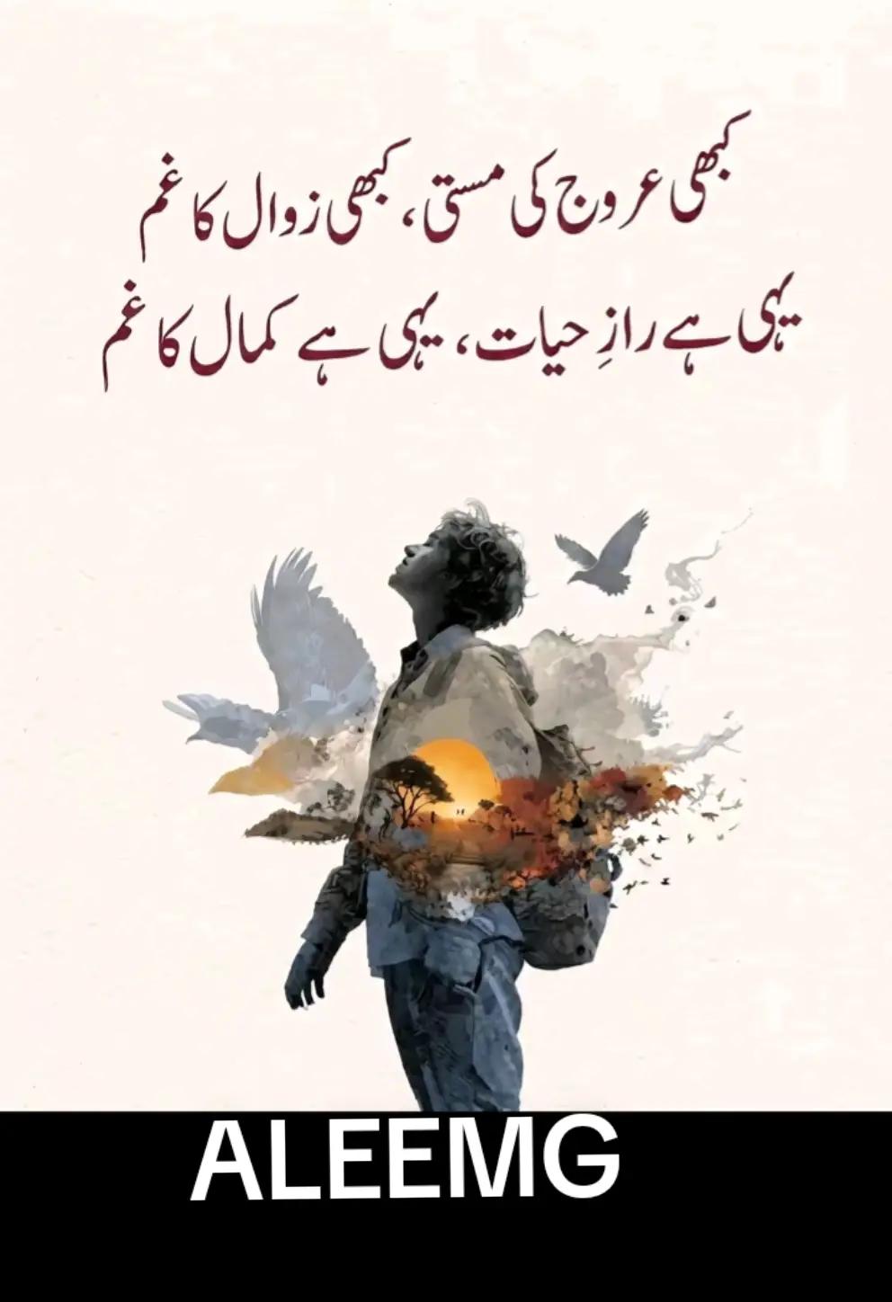@aleem 96