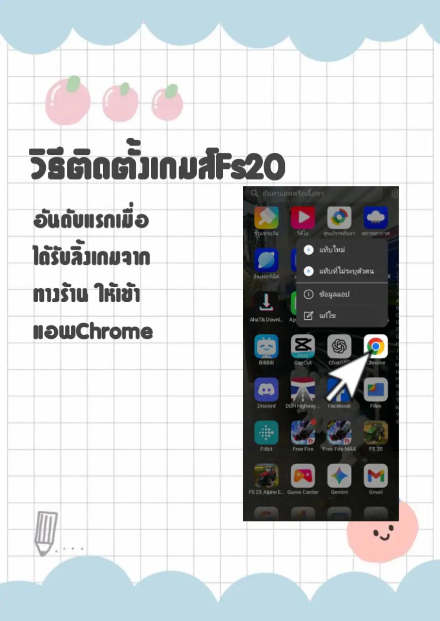 @𝗜𝗖𝗘 𝗚𝗔𝗠𝗜𝗡𝗚 