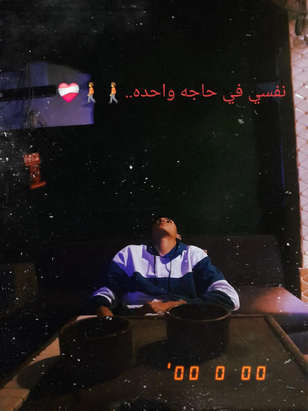 @el3rif ๐ป