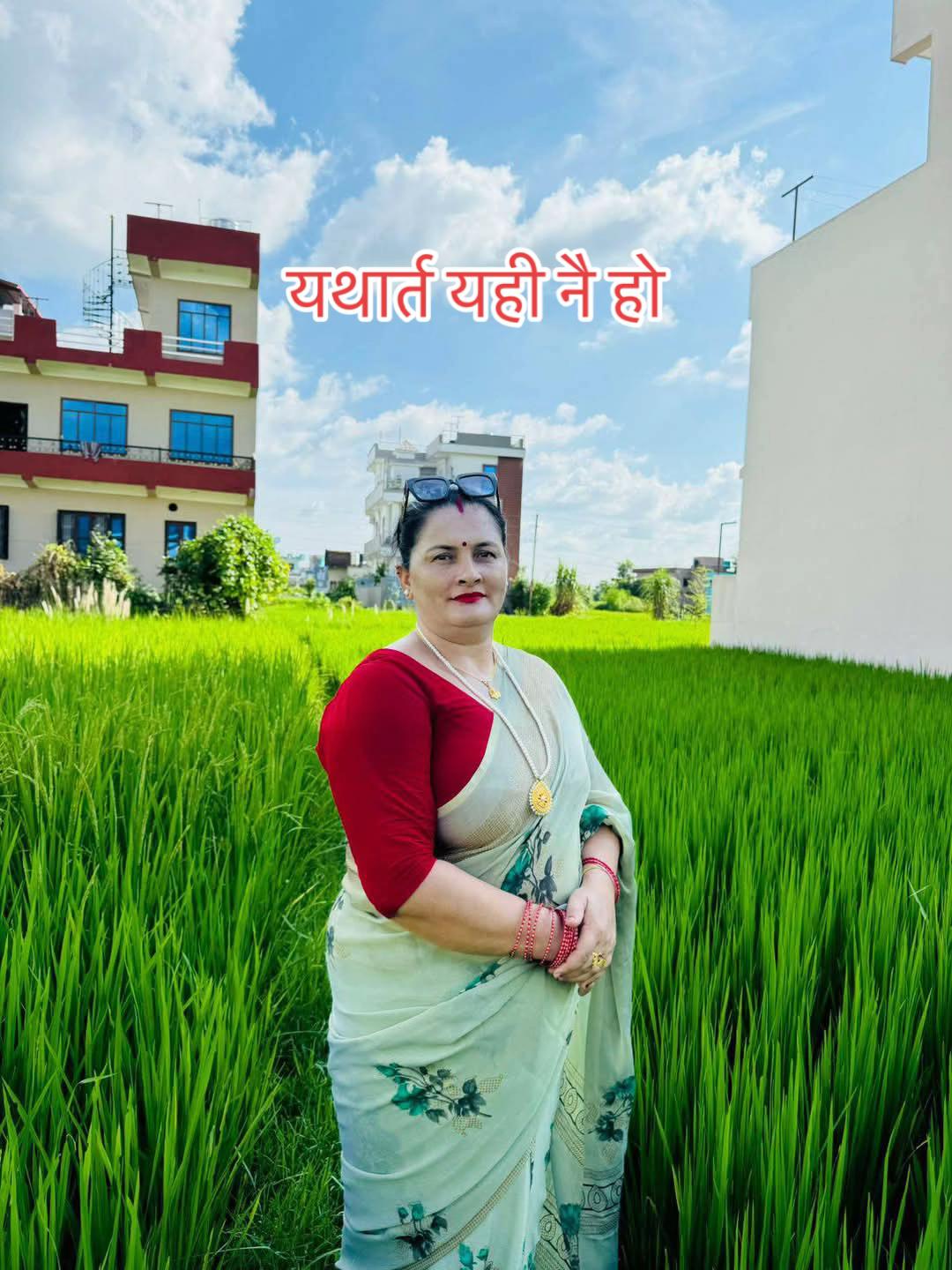 @Amrita Bhusal
