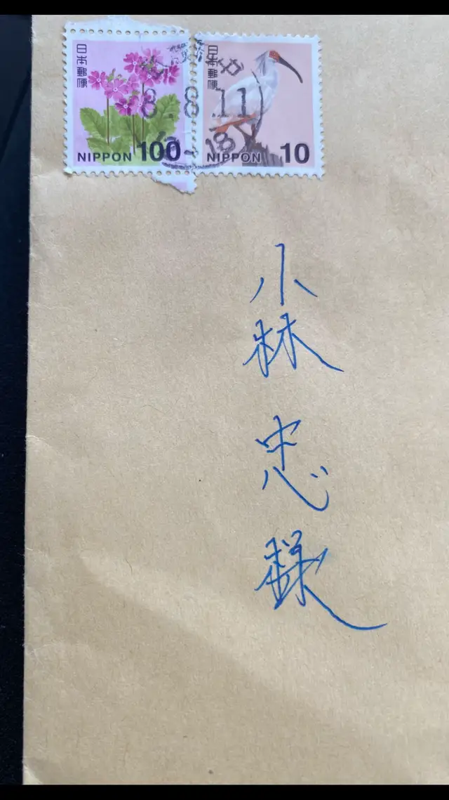 @ただしっち