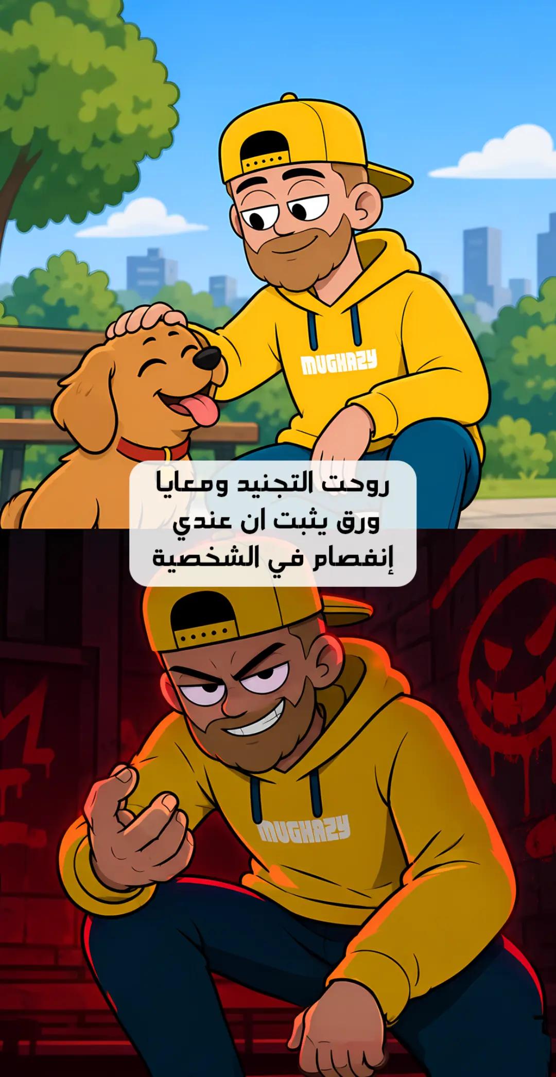 @Manakeesh - مناكيش 🇵🇸