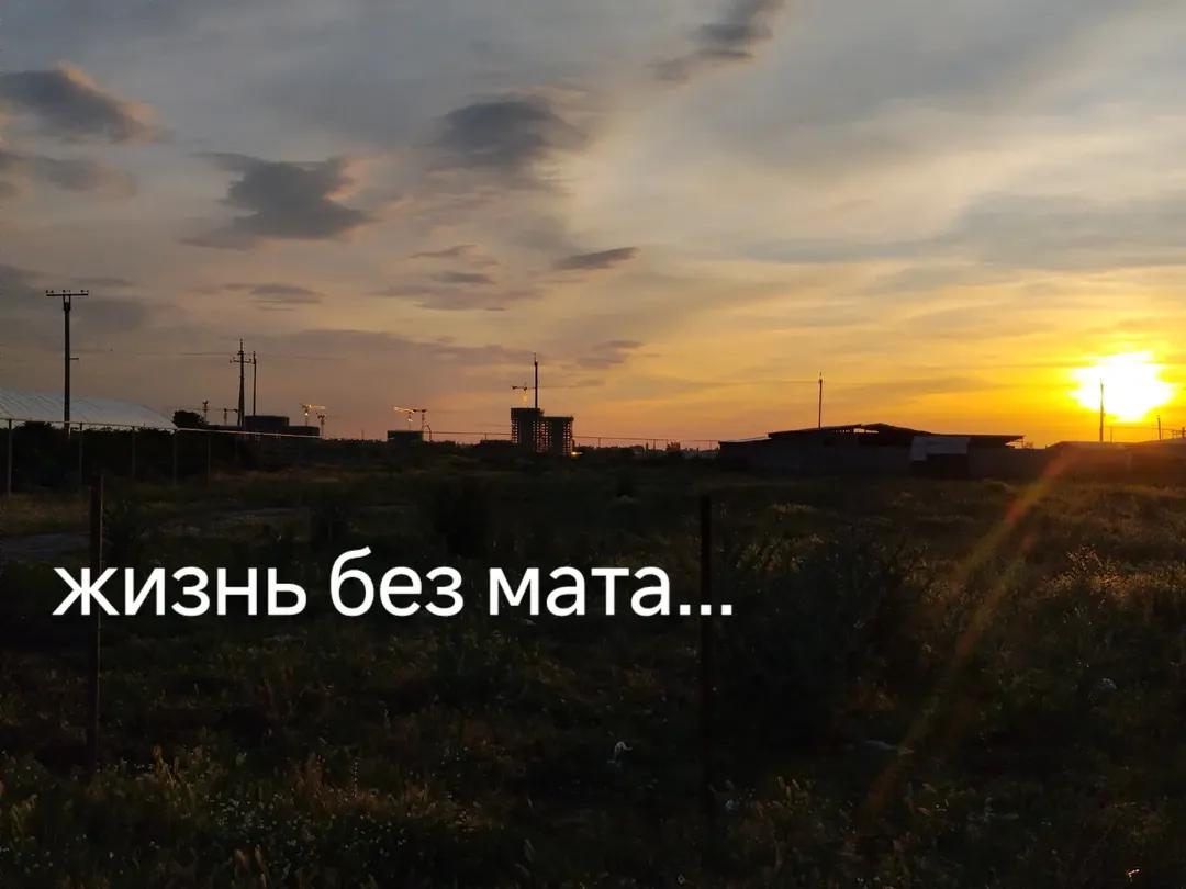 @Евгений