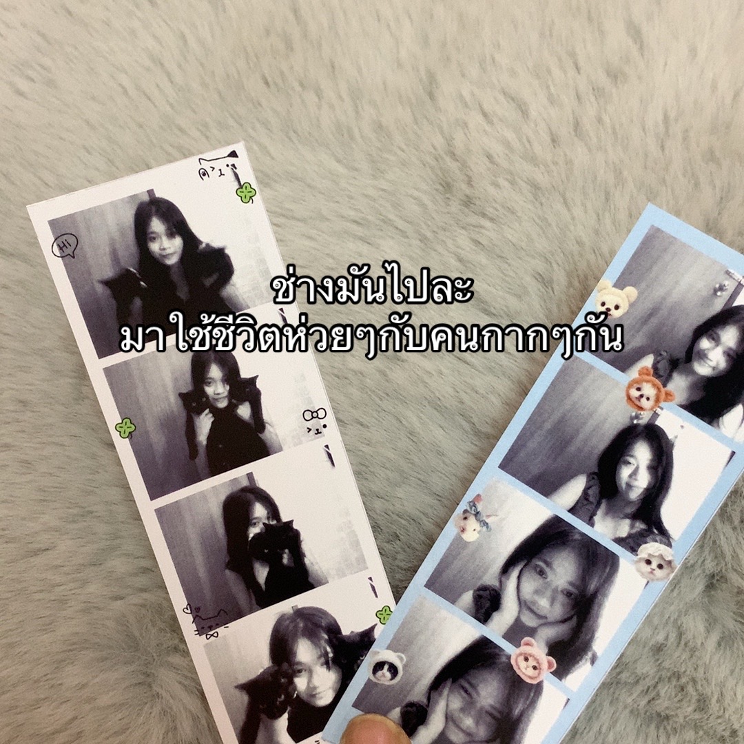 @ปานีนี่