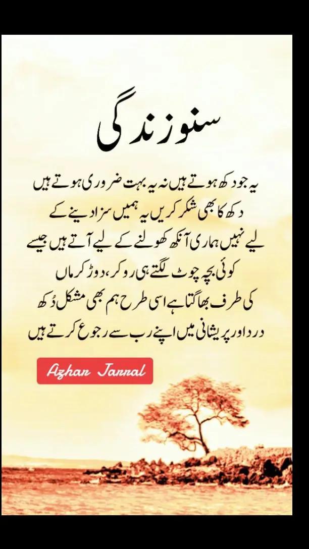 @Azhar_Jarral
