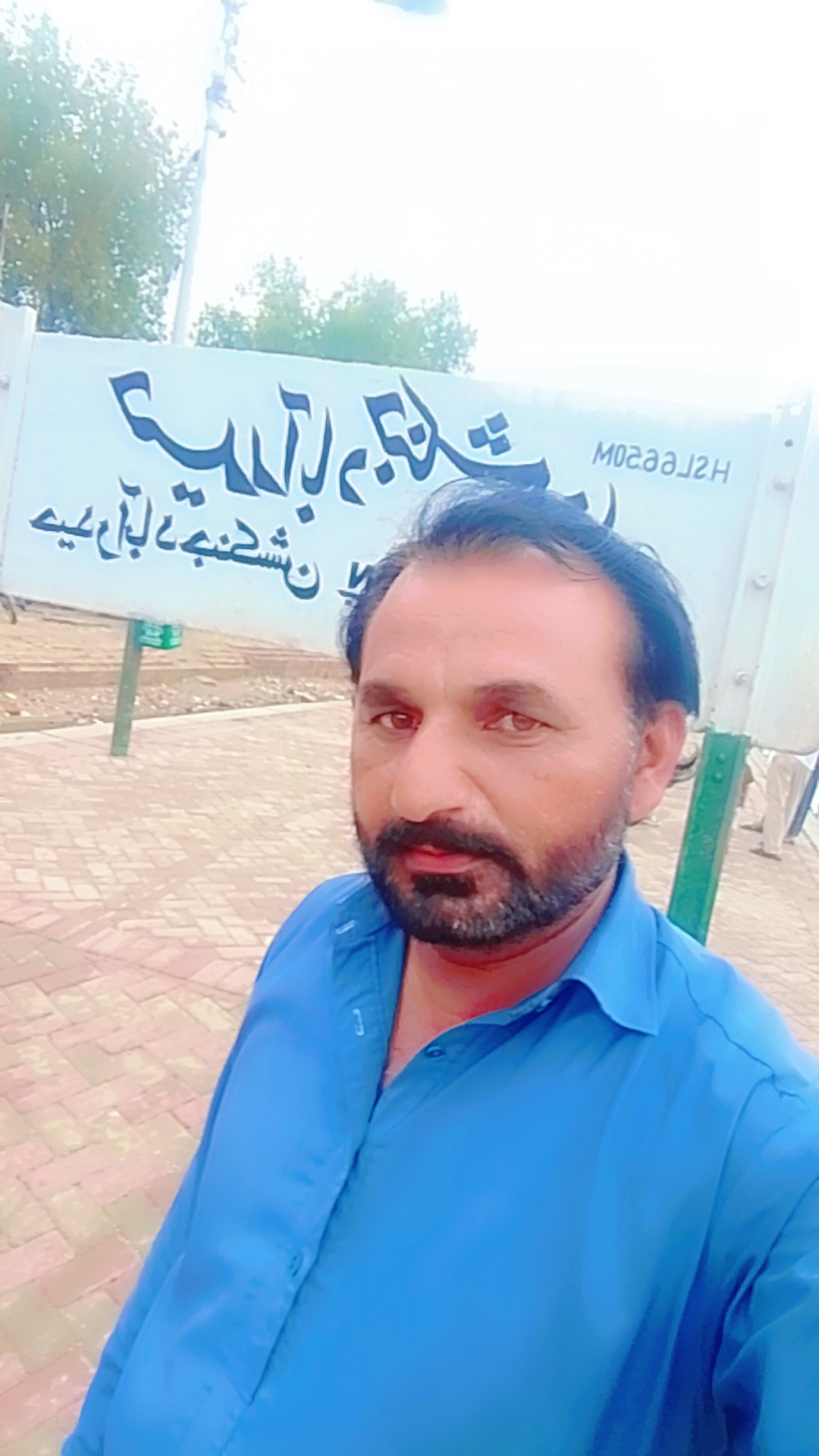@Zahid Shakir