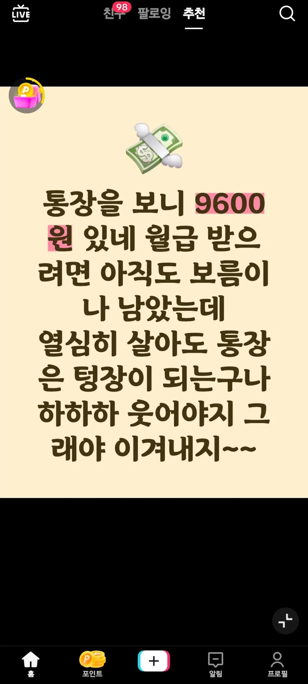 @dyquusl33lde