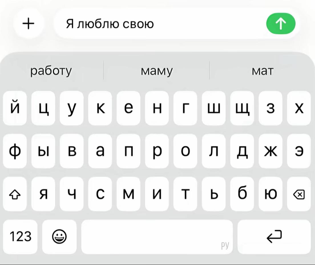 @ангельская
