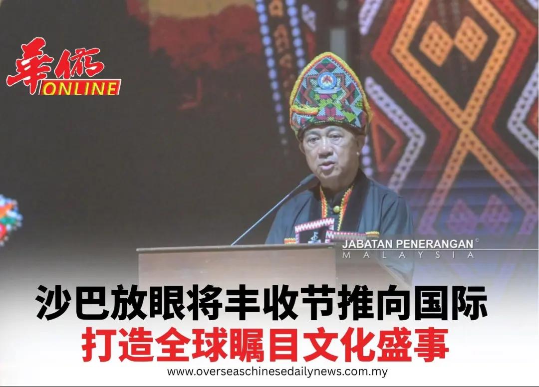 @overseaschinesedailynews