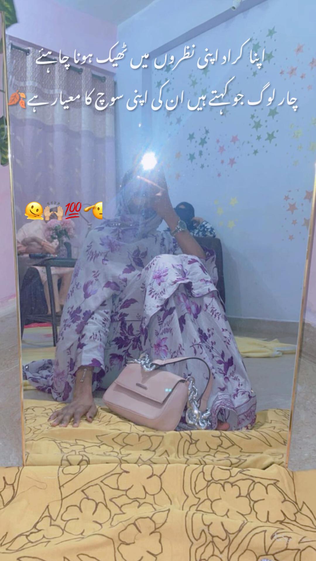 @عامو کی امانت💍🫂🧿🌏🫀