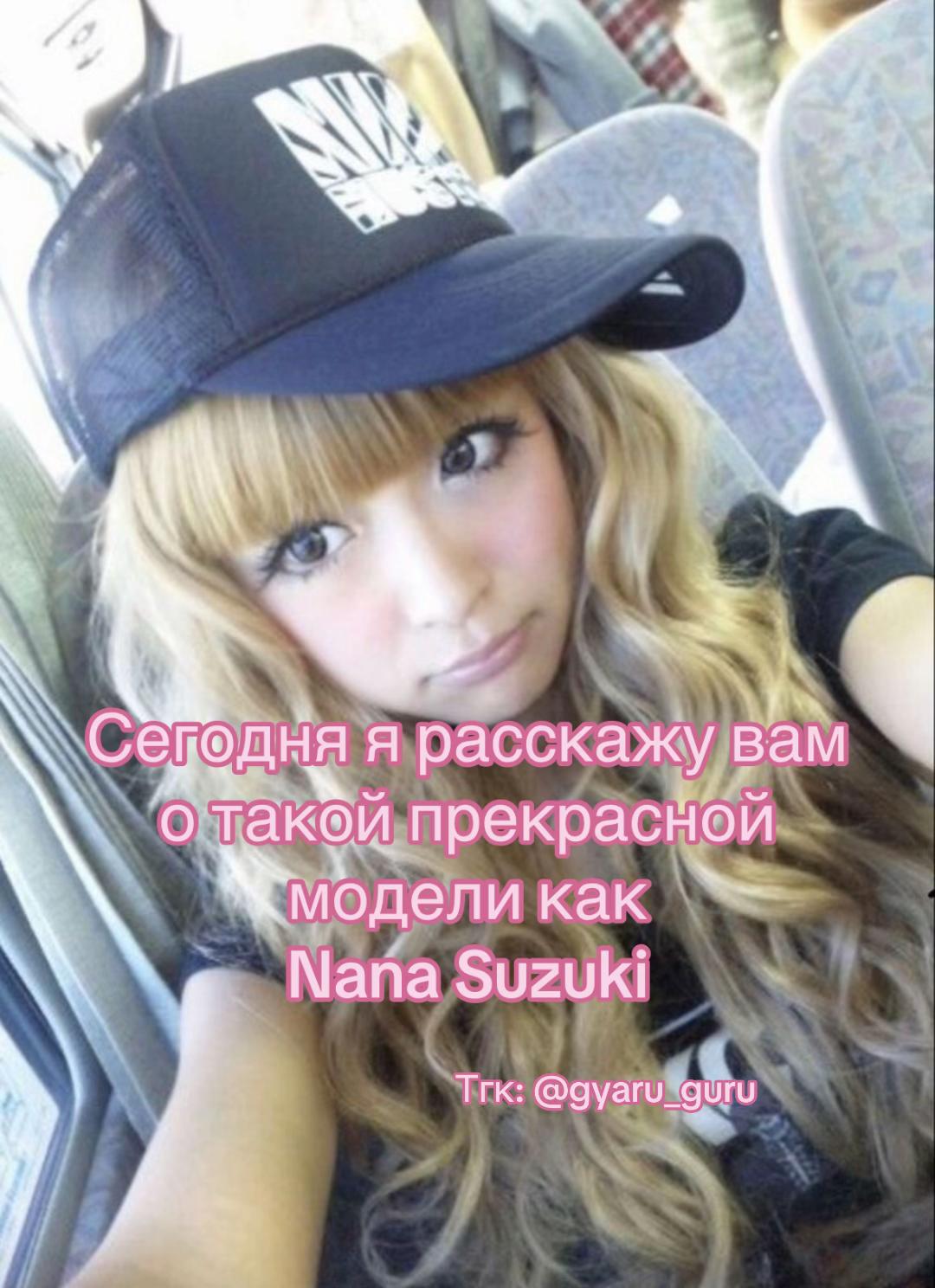 @гяру тоже любят гаш