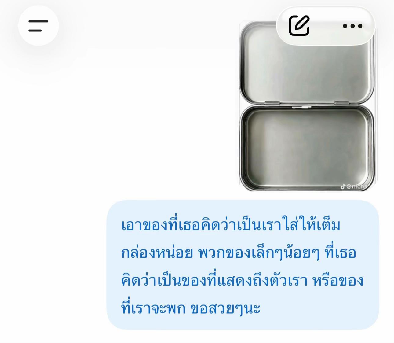 @รถกระบะผิดเต็มเต็ม