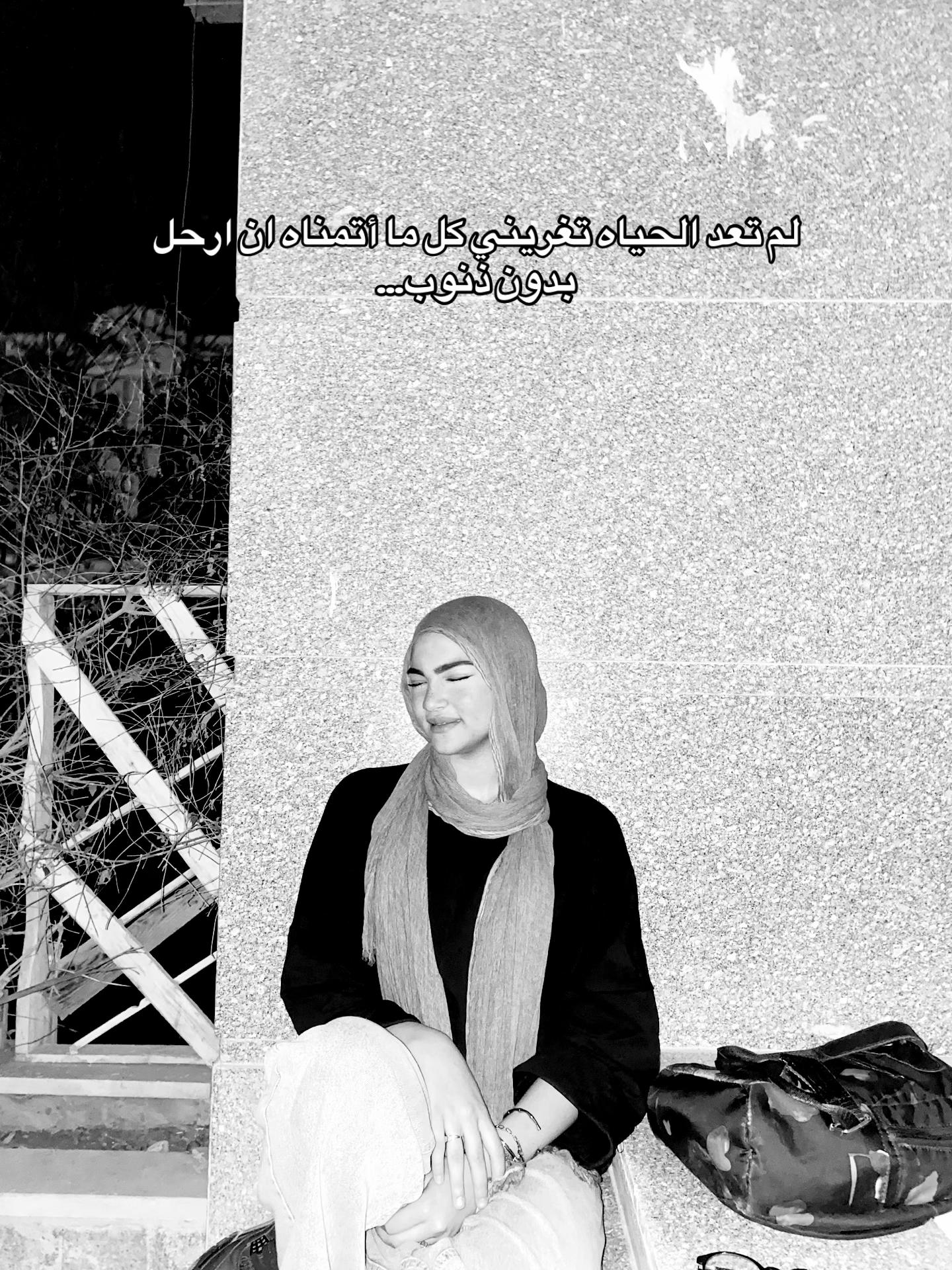 @﮼زهراء💯🐺