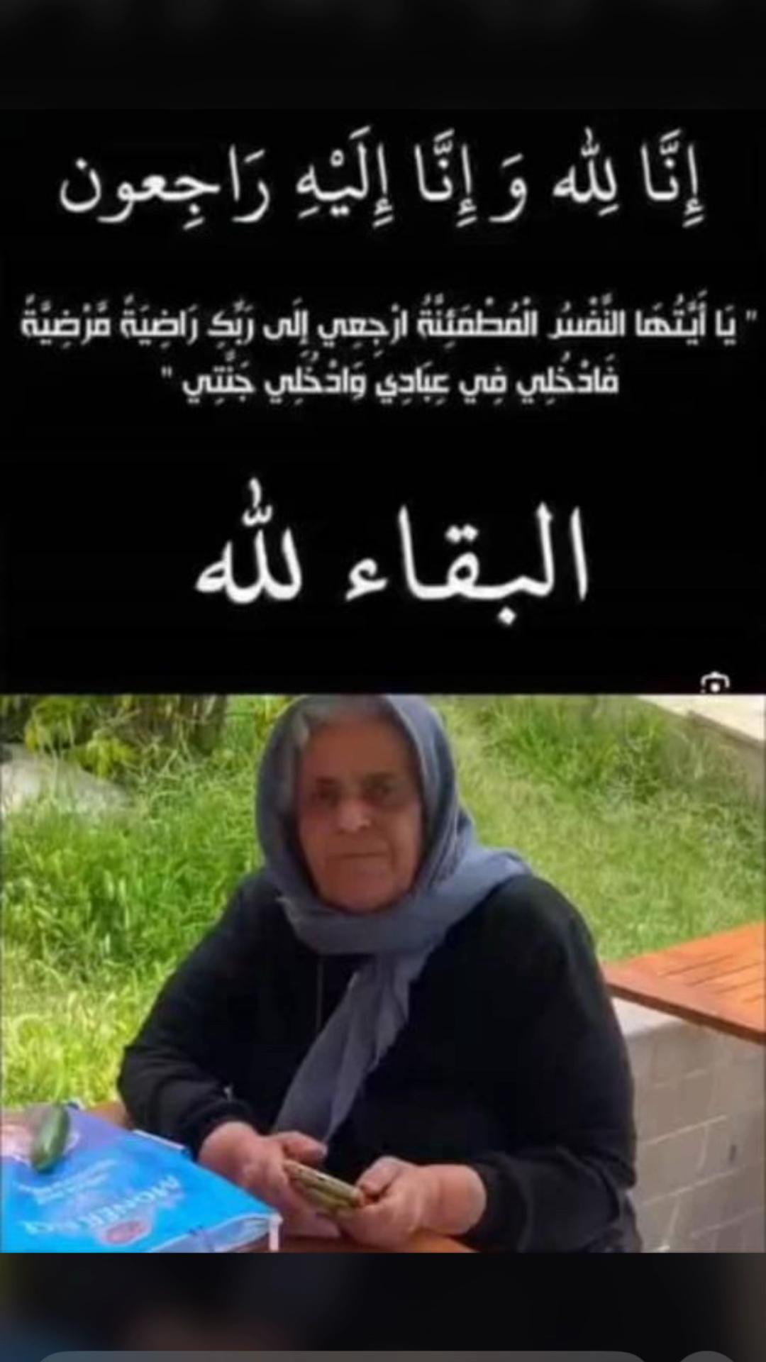 @Abu Abdullah أبو عبد الله