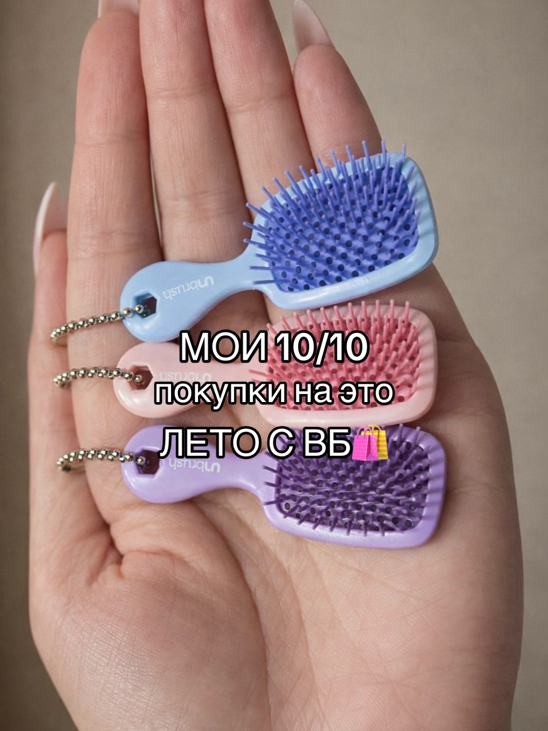 @тгк-wbrchik♡