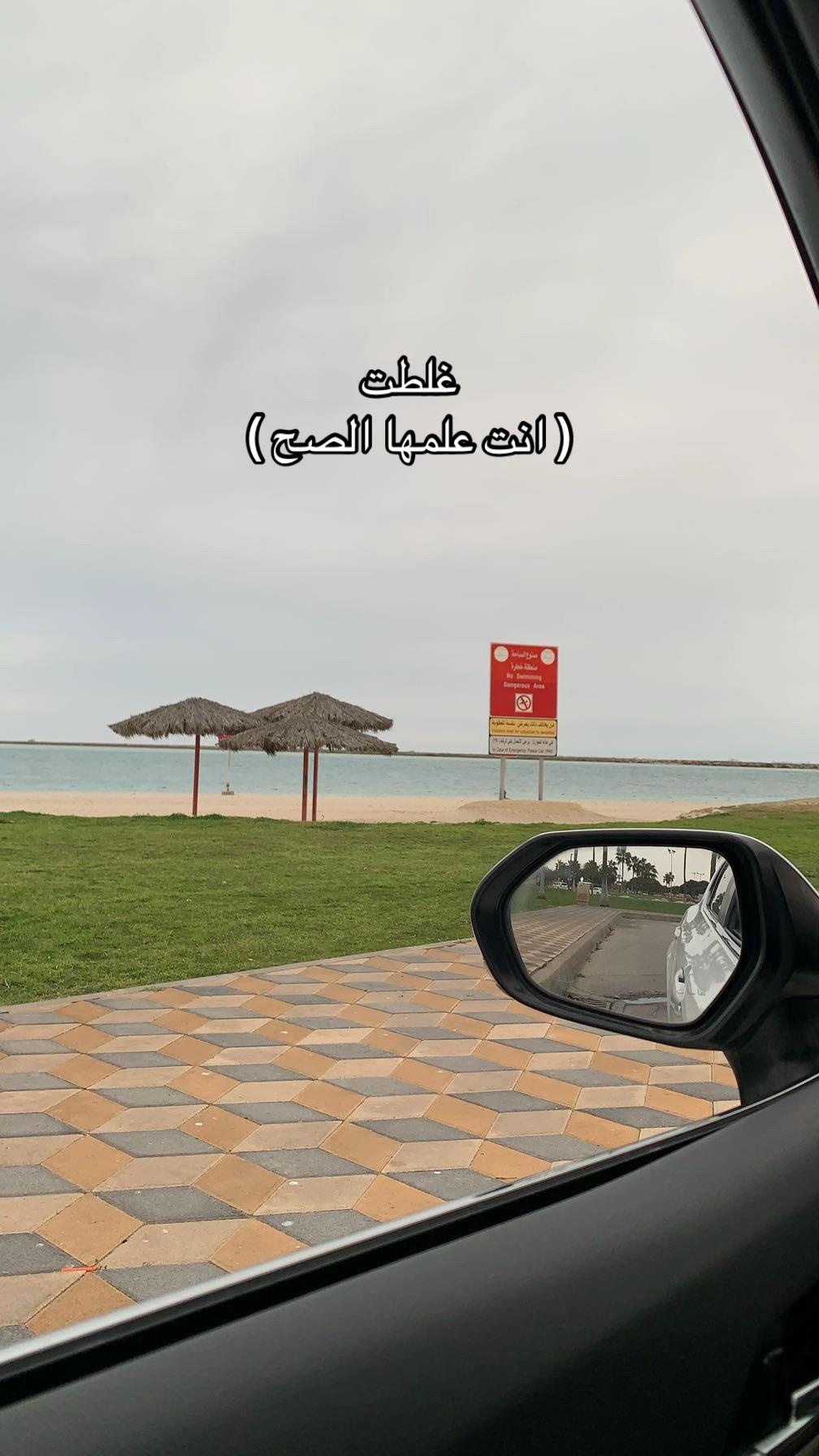 @ابو بتال وهتان 🥹