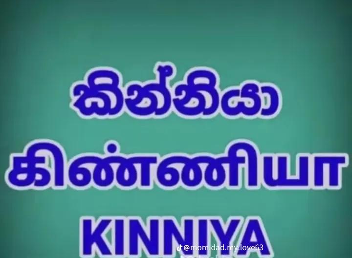 @Akilan kutty