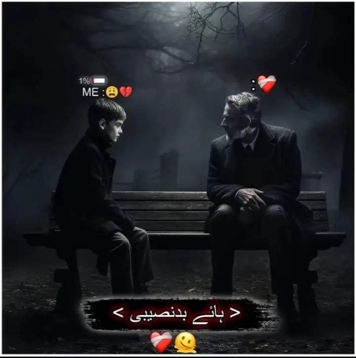 @🏴☠️_ پیر محمد_ بادشاہ_☠️