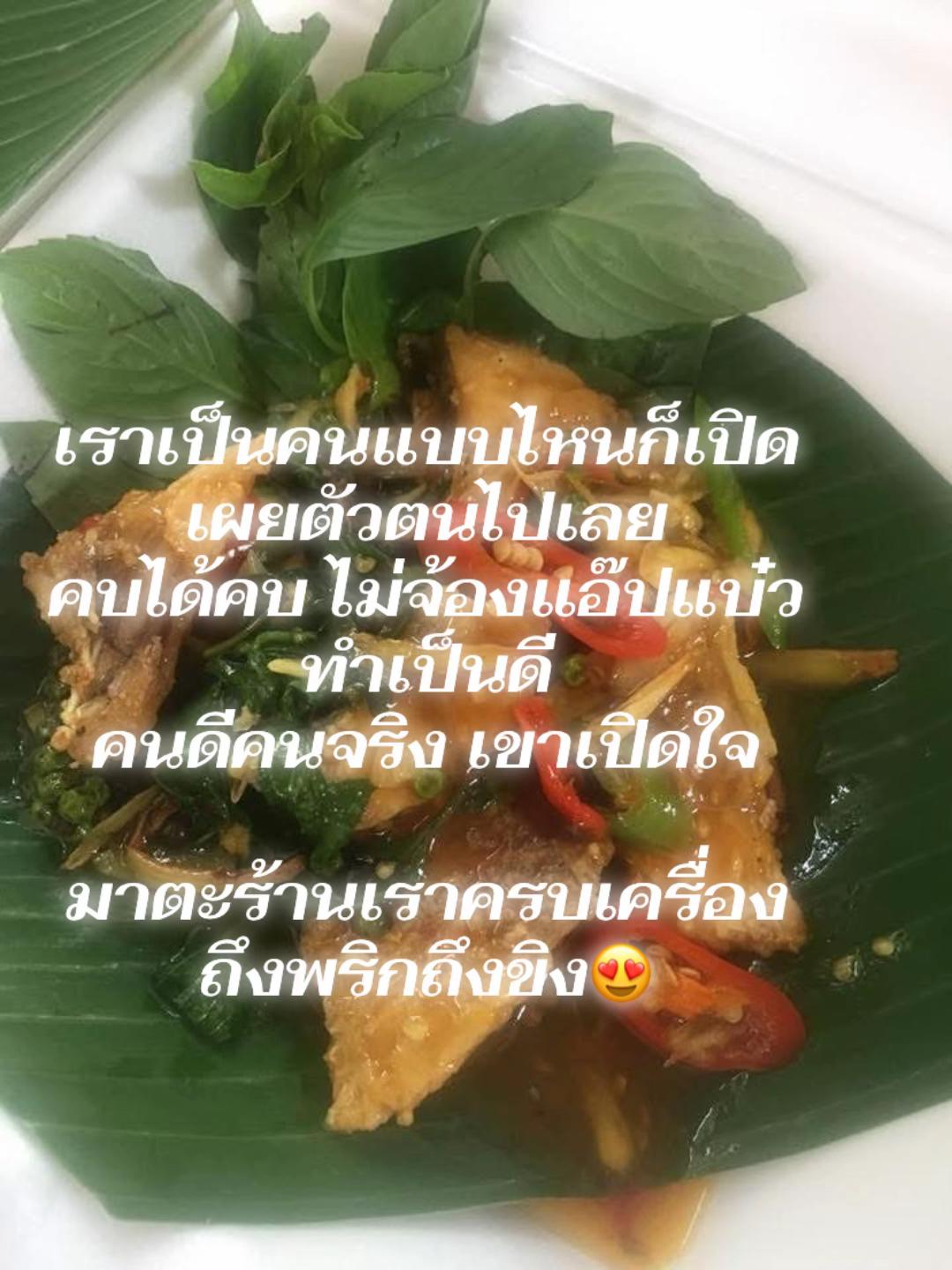 @Faifan🇹🇭&hearts;️🇬🇧 Thai&Uk.