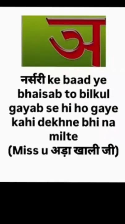 @babu ki abcd 😍😍