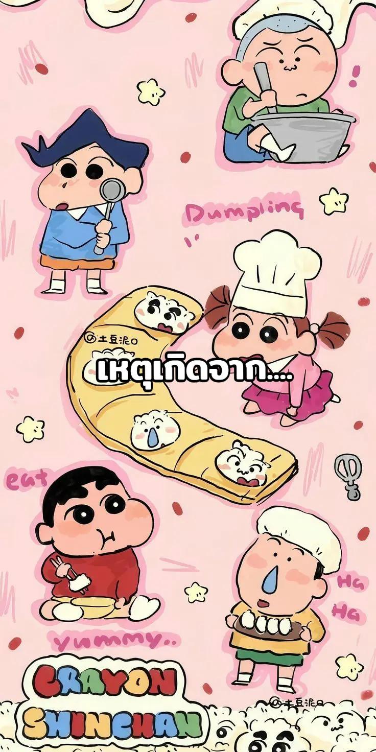 @p_prem👾🍥🎀🧸