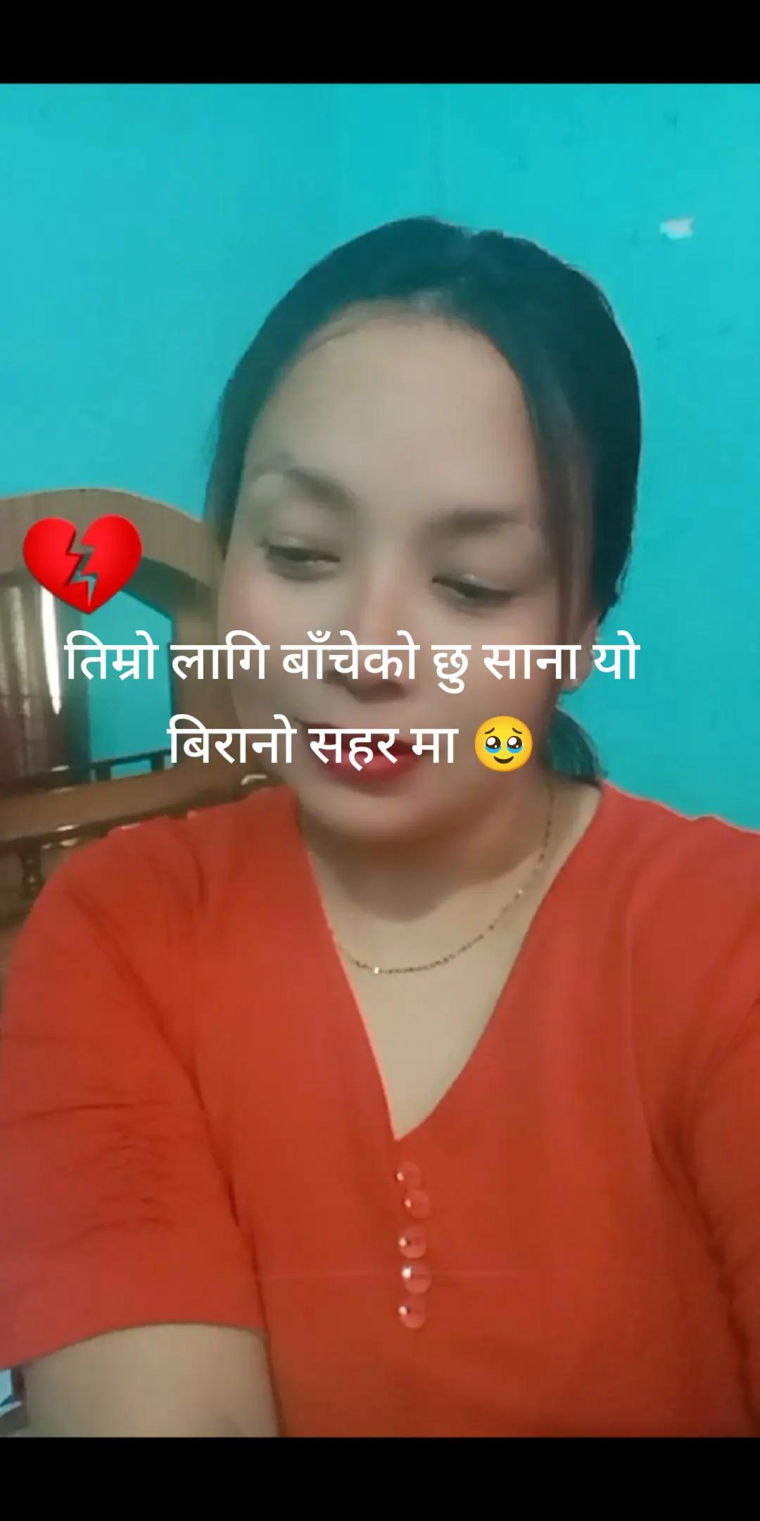 @Suman rana🇳🇵🇦🇪