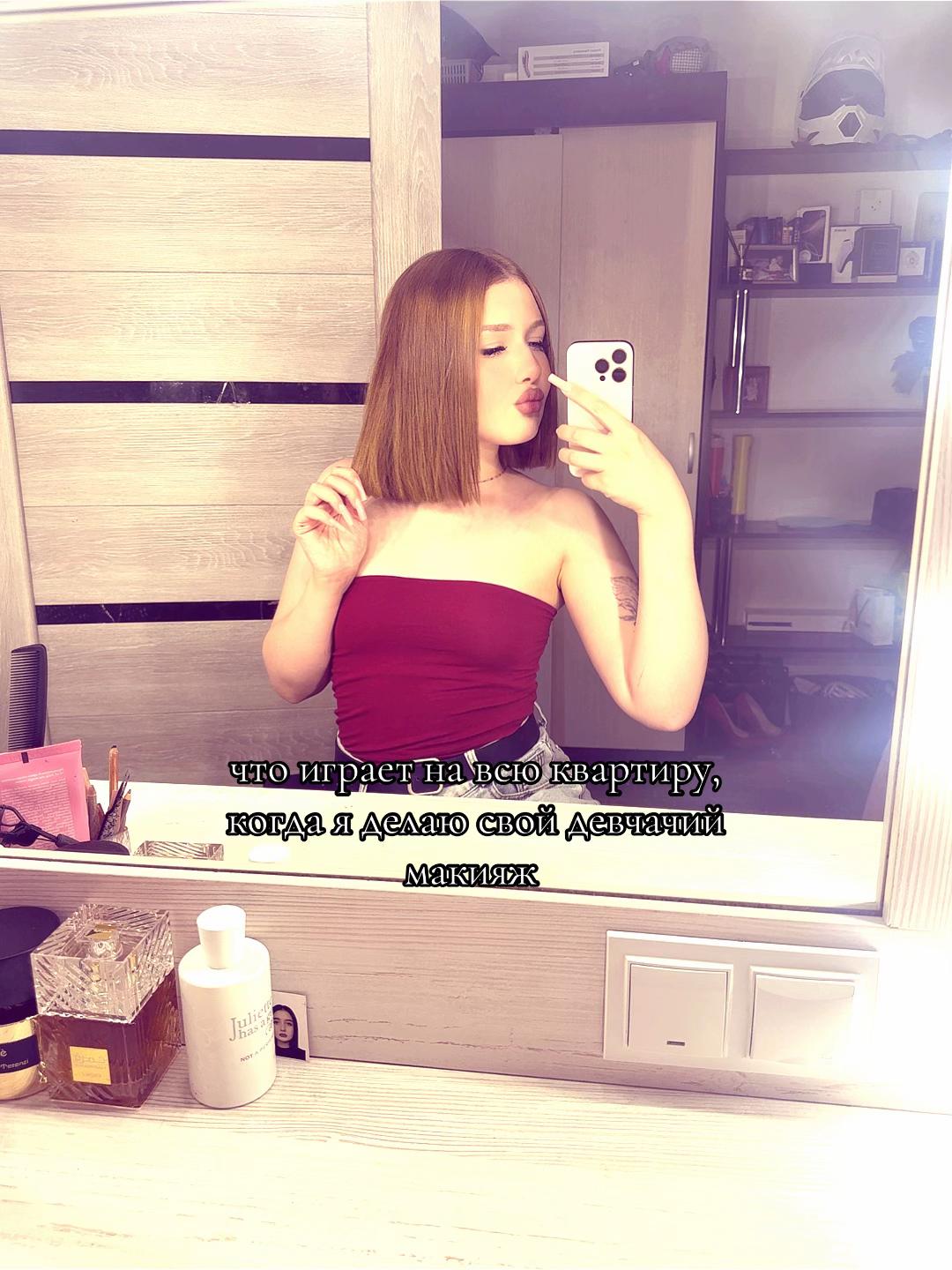 @treneva_✵
