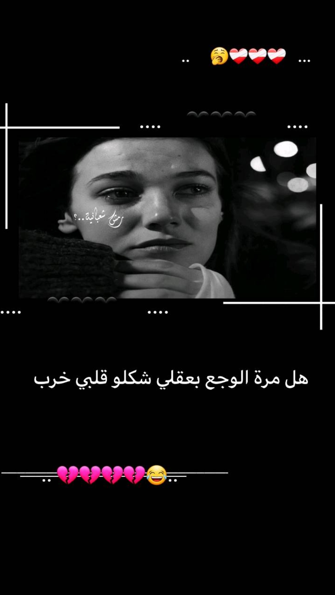 @ږٰٖﻣٰٖﺷهٖٓہ ﭑﻟﺷﻌٰٖﭘﭑﻧٰٖﯾهٖٓہ🖤