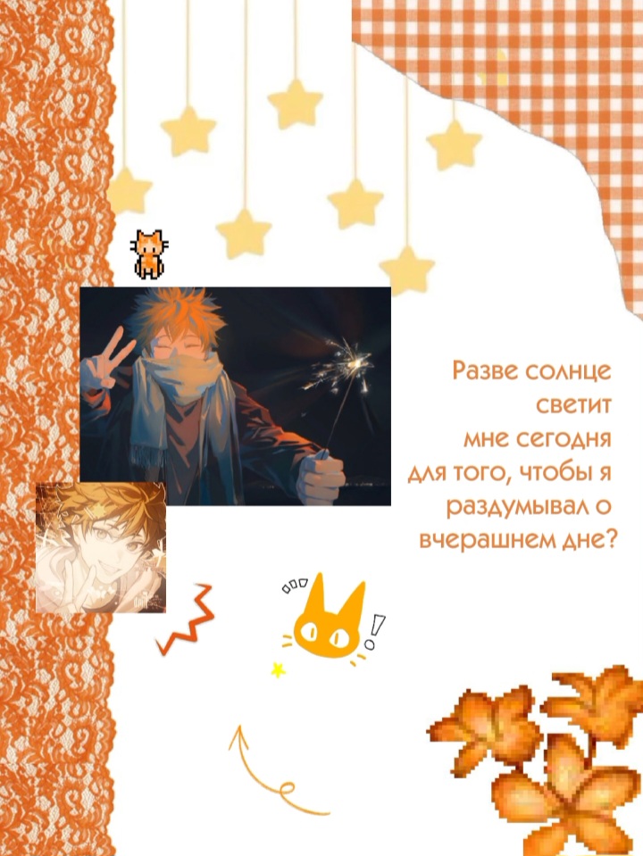 @༄Beatriz˖* ೃ࿔
