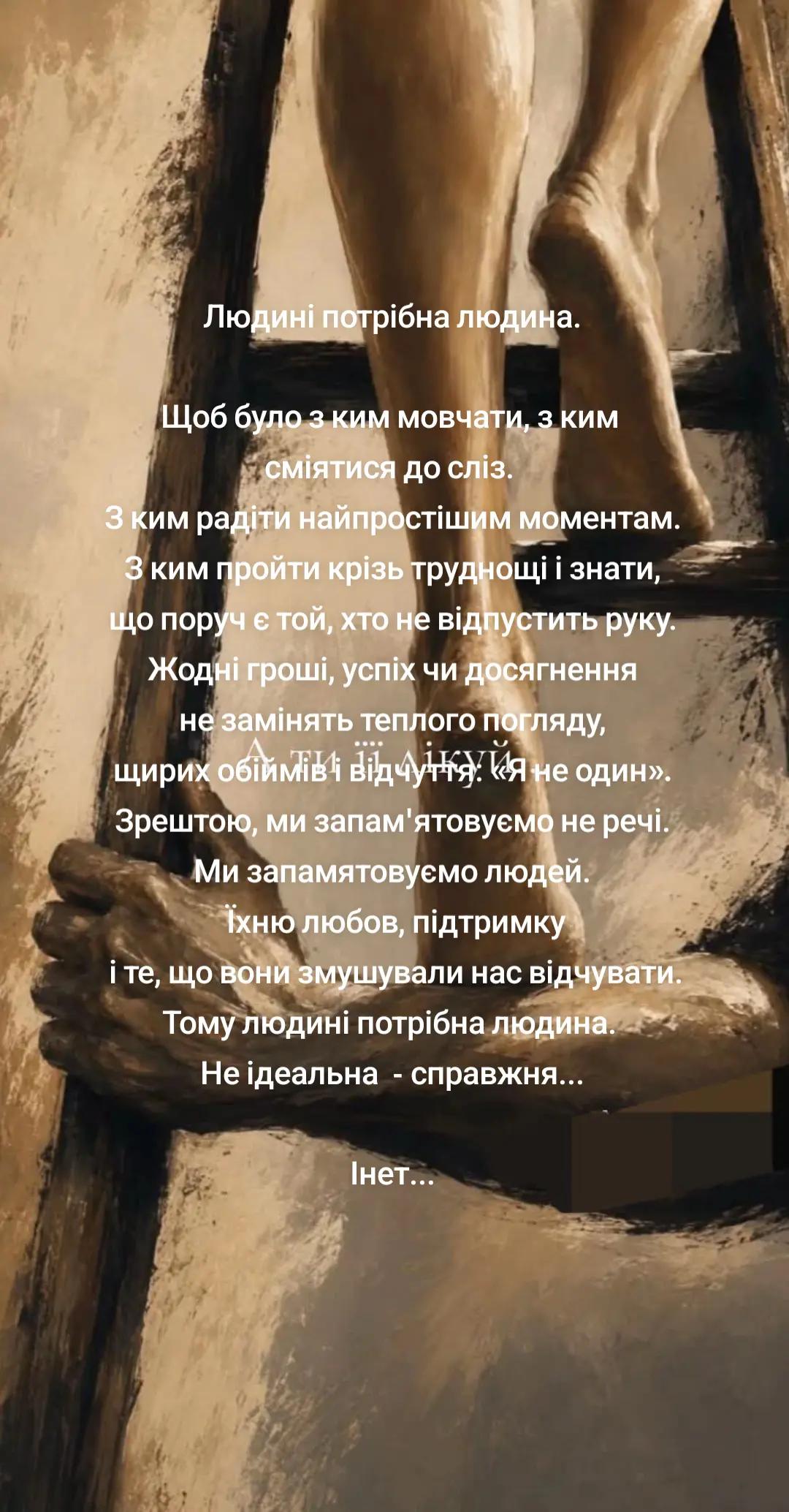 @Анюта Цыганок915