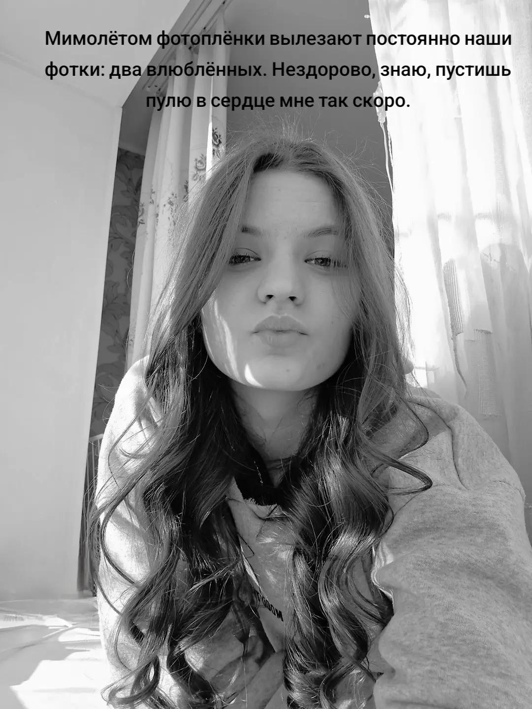 @Златка
