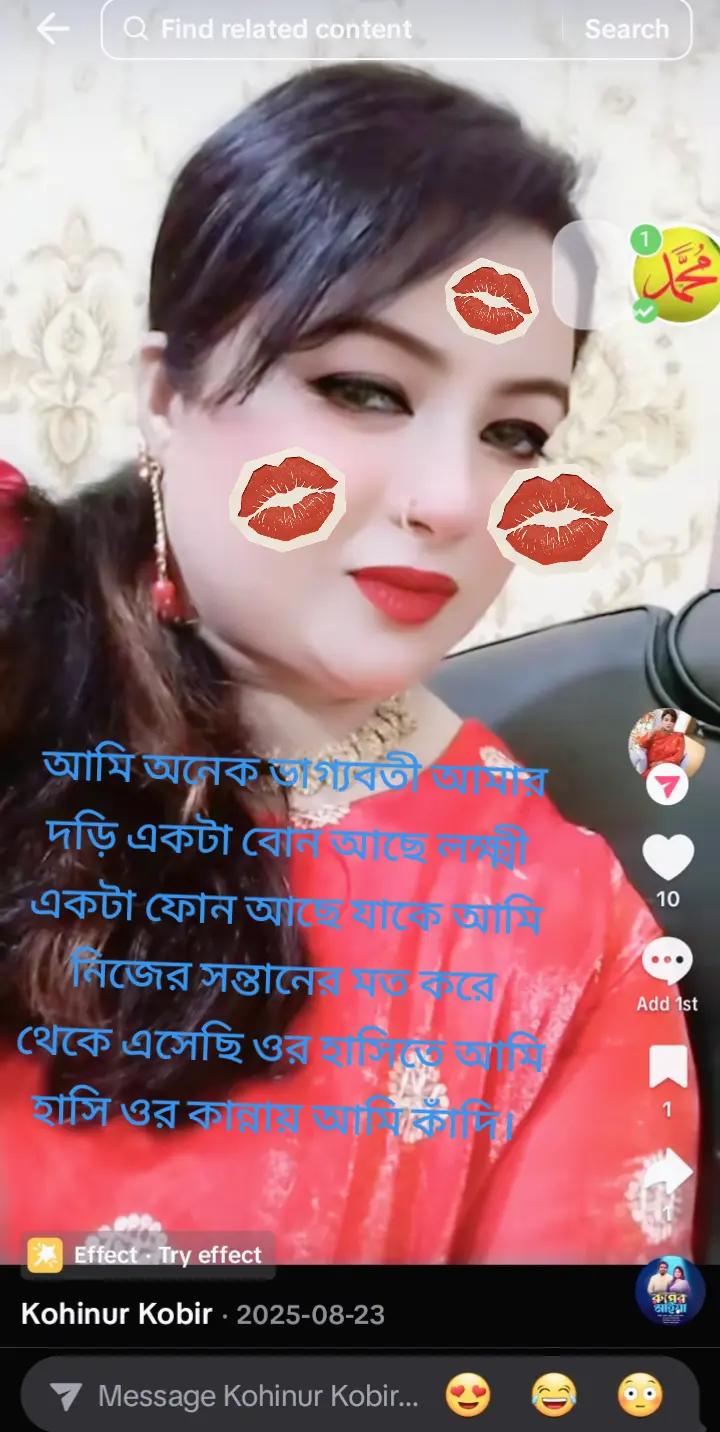 @কুয়েত টু সিলেট