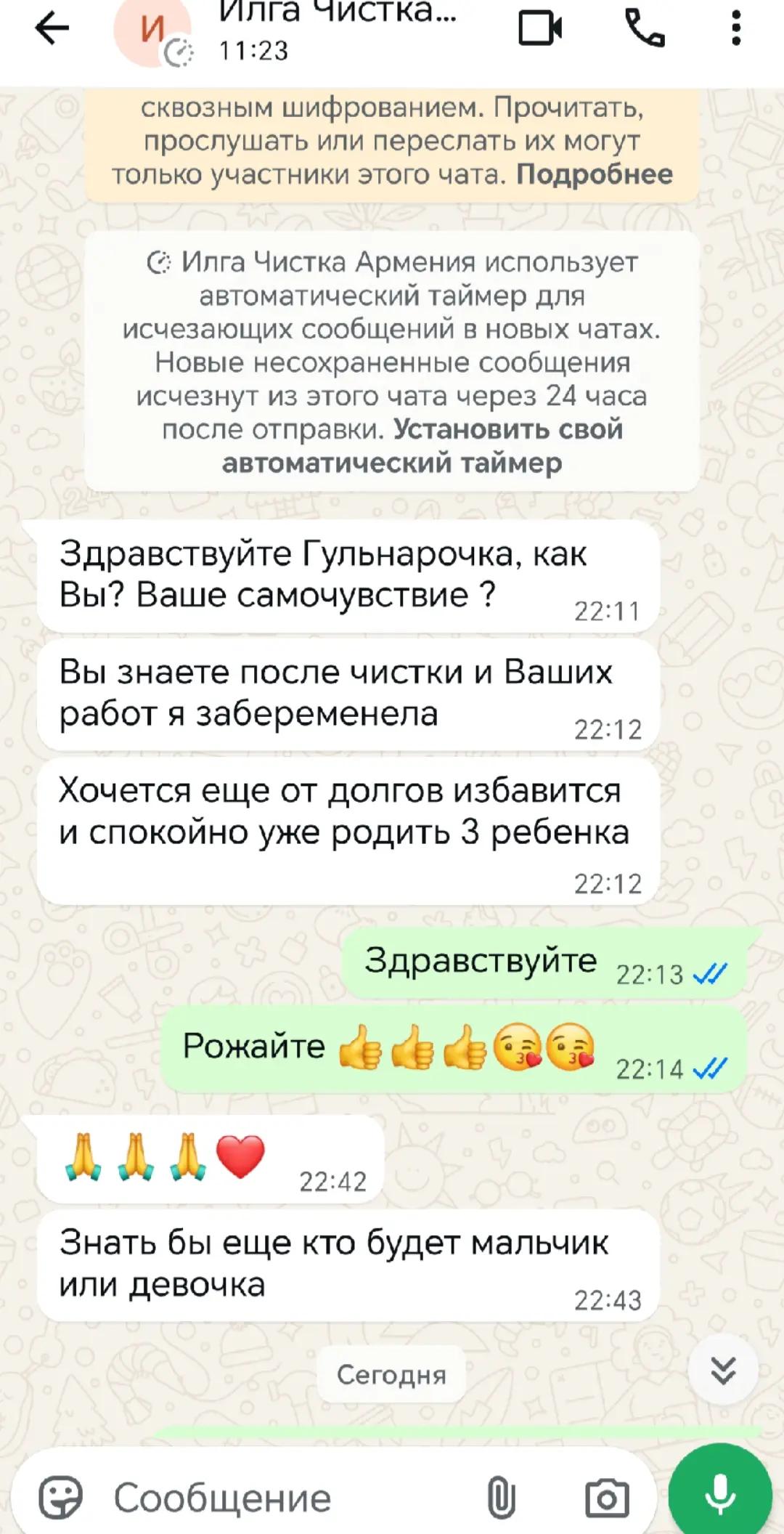 @user9898045074581 Гульнара
