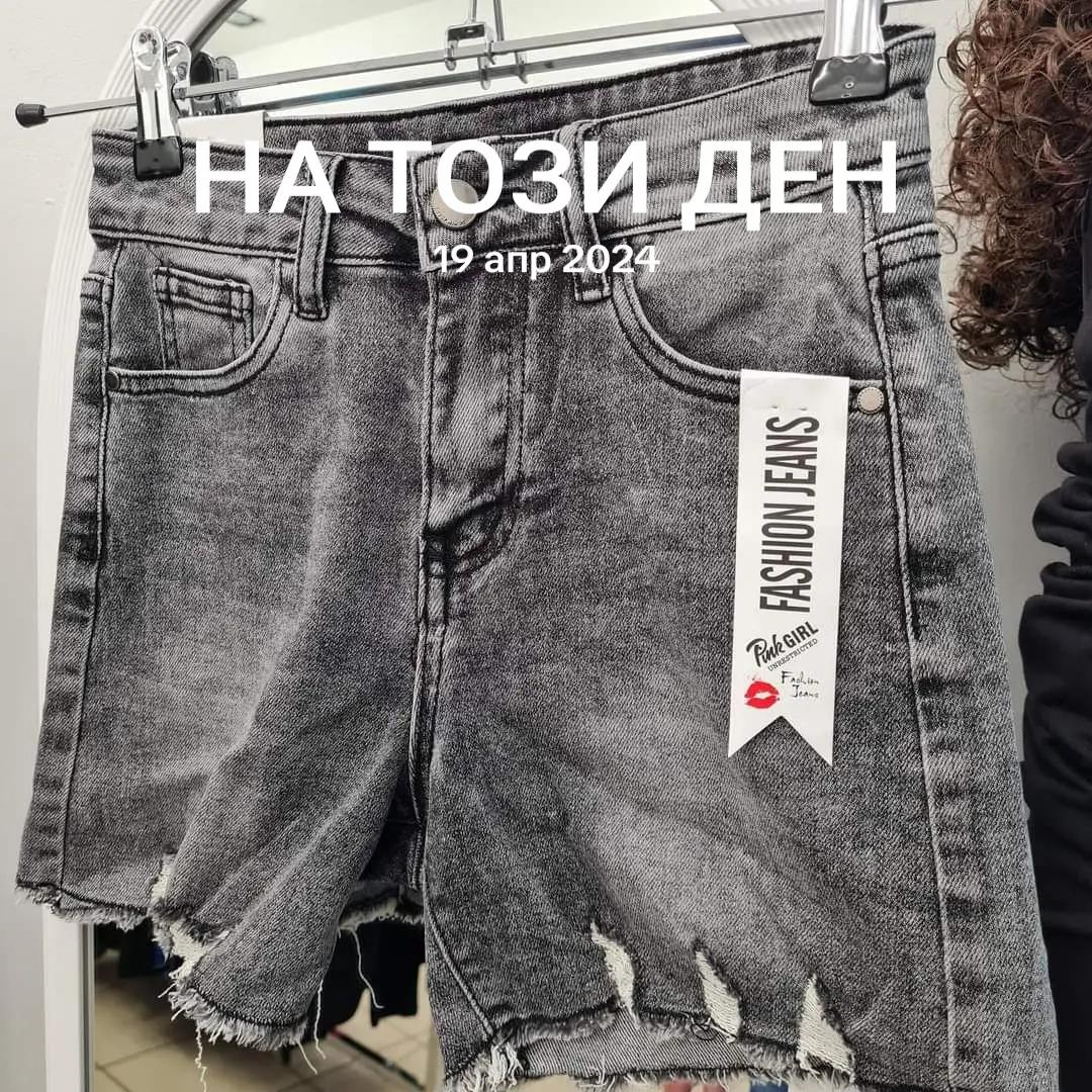 @Дони