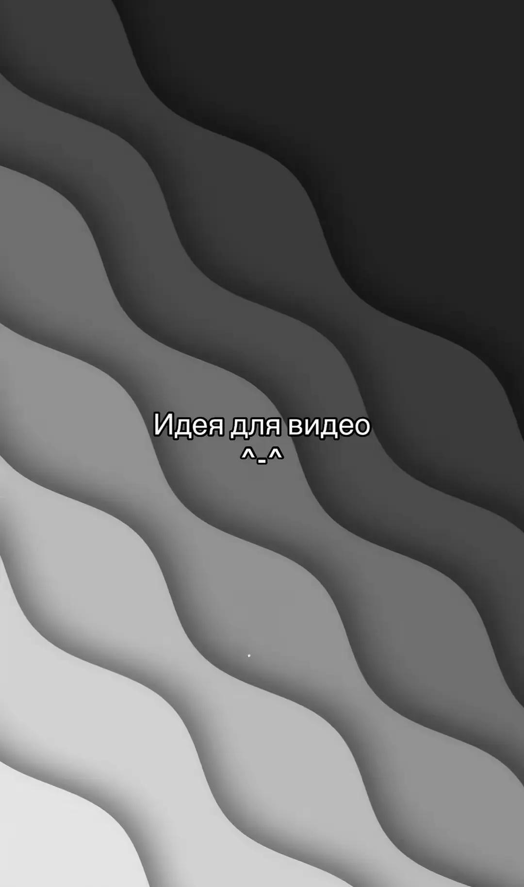 @типо крутой ★