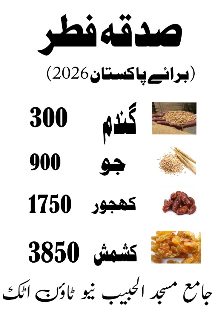 @Saad Sulman Qureshi